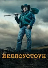 Йеллоустоун (сериал 2018) смотреть онлайн - LordFilm